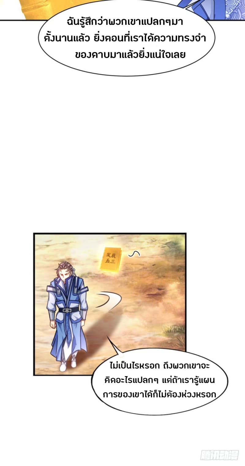Ancestor Online 9-9