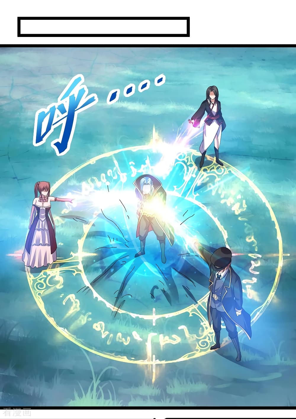 Immortal King of City ราชาอมตะแห่งนคร 150-150