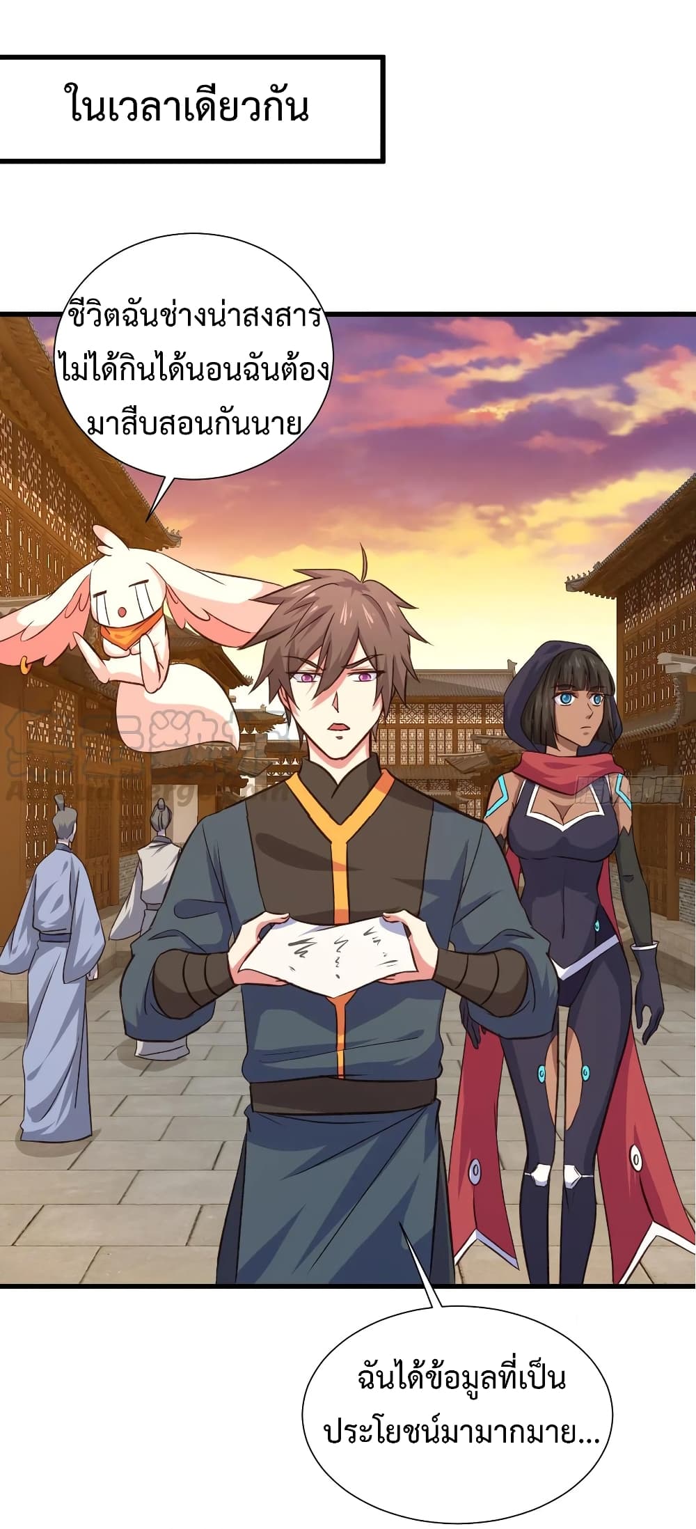 Super Harem Card 26-26