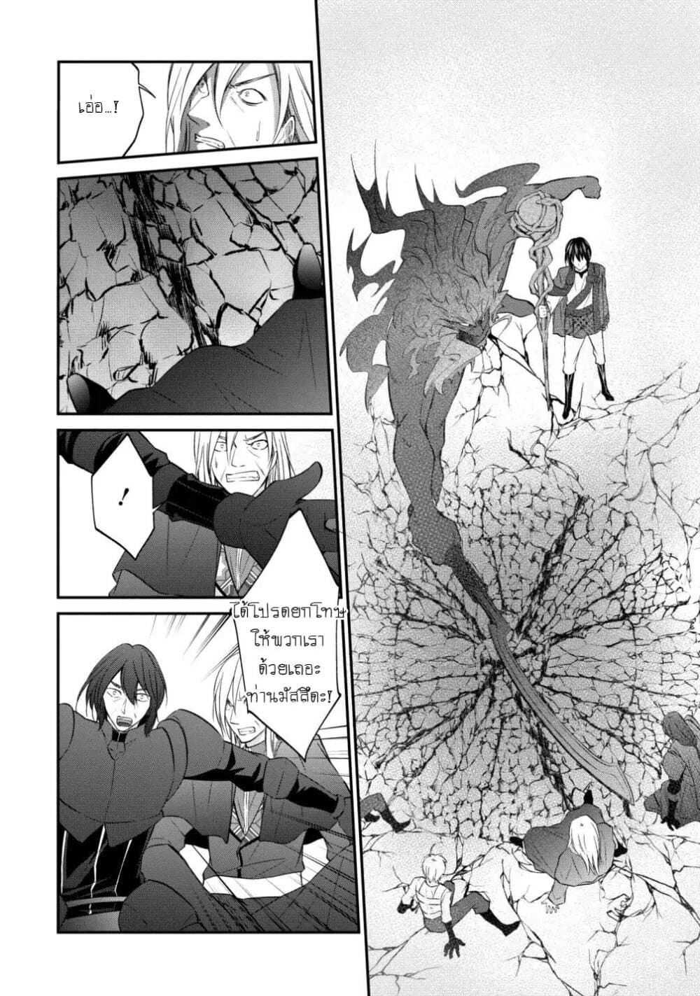Arafoo Shachiku no Golem Master 6-ในต่างโลกก็มีทาสบริษัทเหมือนกันสินะ
