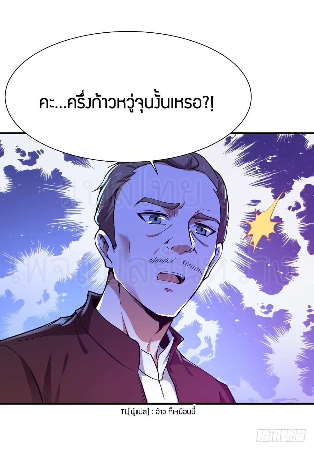 Rebirth: City Deity 73-73