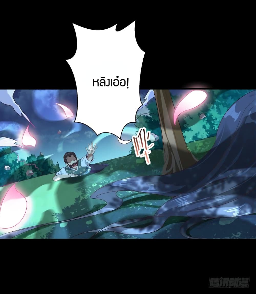 Rebirth: City Deity 92-92
