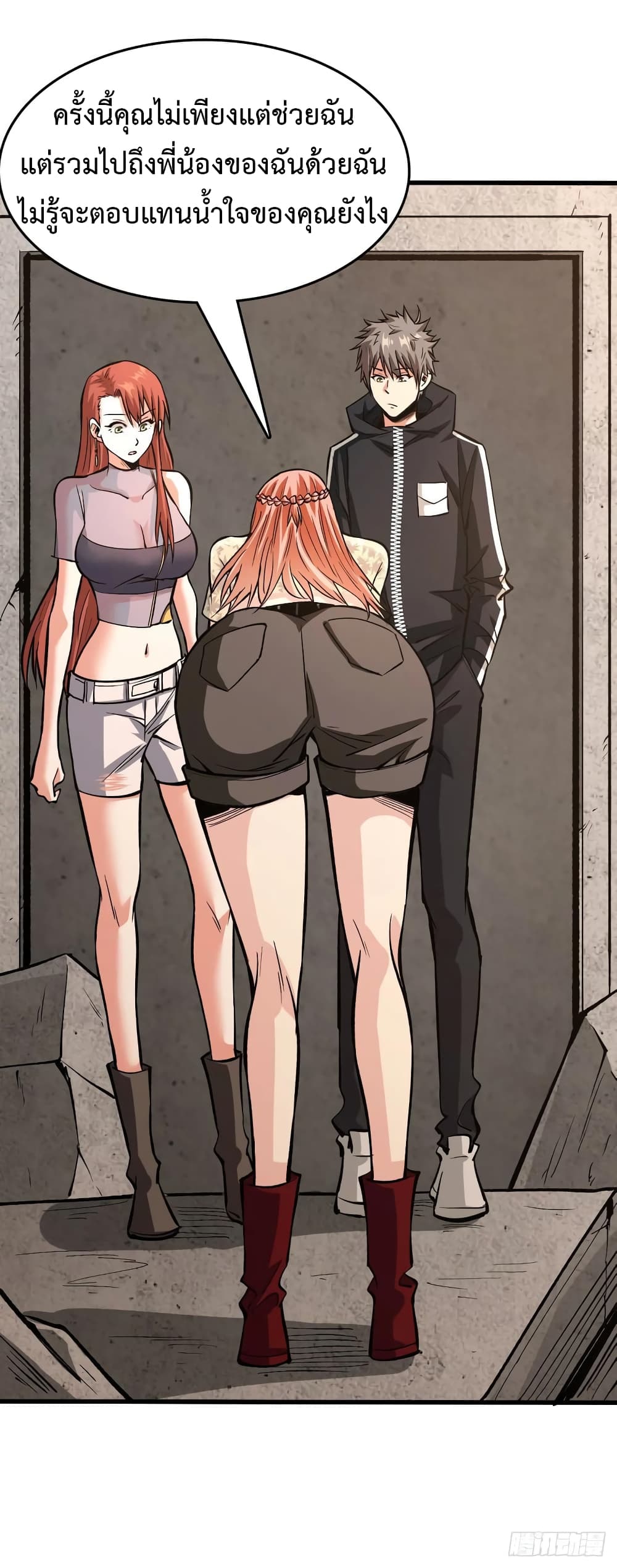 Back to Rule Again 45-45