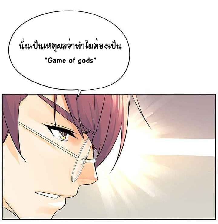 The God of "Game of God" 4-4