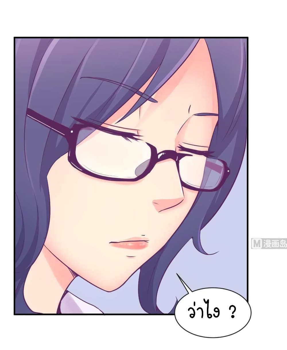 Goddess's Personal Doctor 11-11