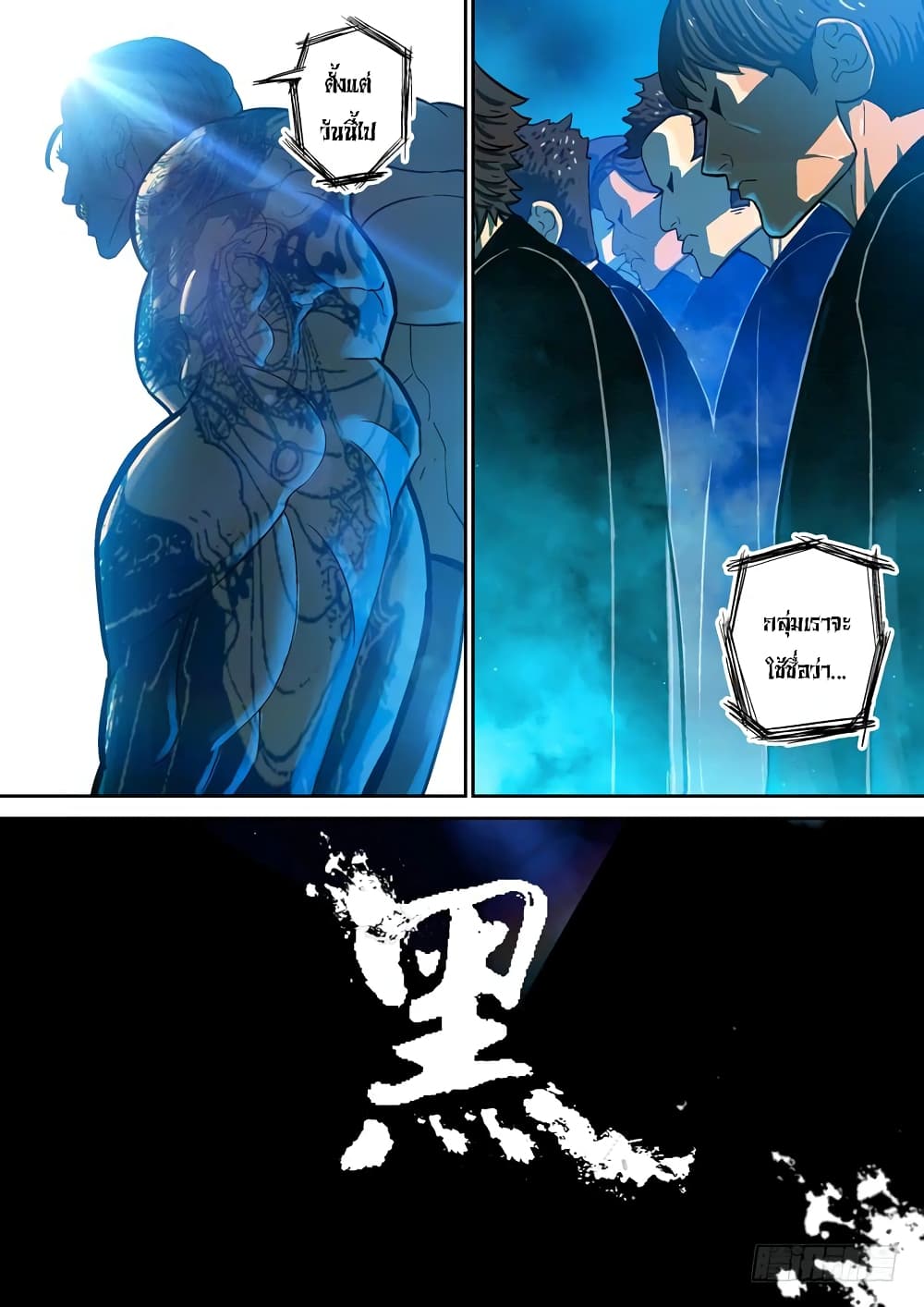 Private Hero 66-66