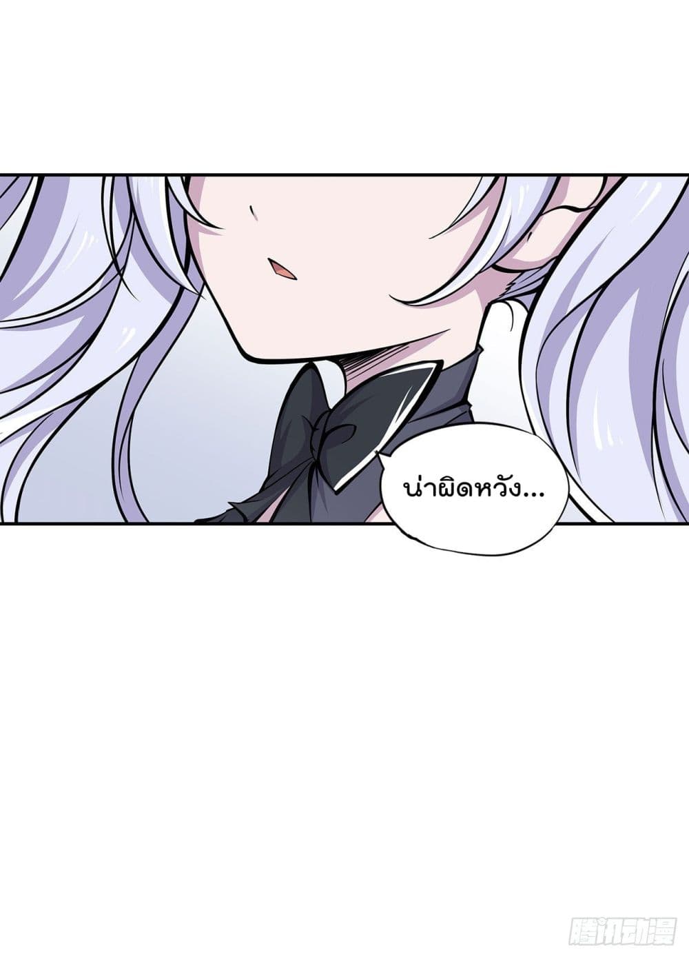 The Strongest Knight Become To Lolicon Vampire ผมคืออัศวินผู้แข็งแกร่งที่ถูกสาปให้กลายเป็นแวมไพร์โลลิ 34-34