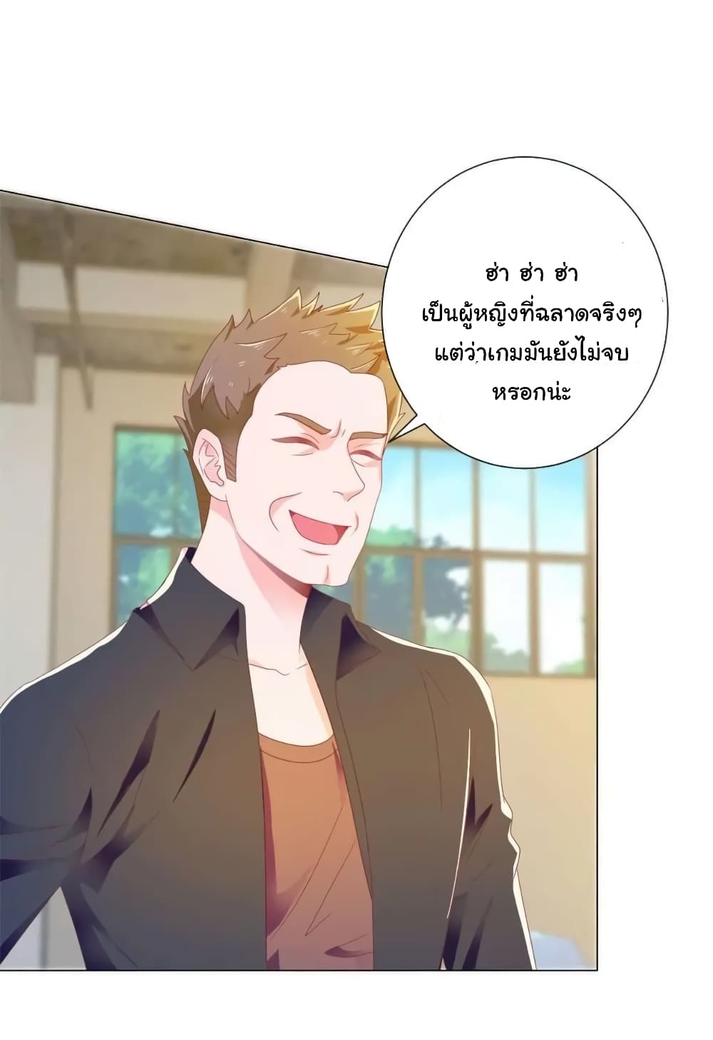 The Lovely Wife And Strange Marriage แผนรักลวงใจ 171-171