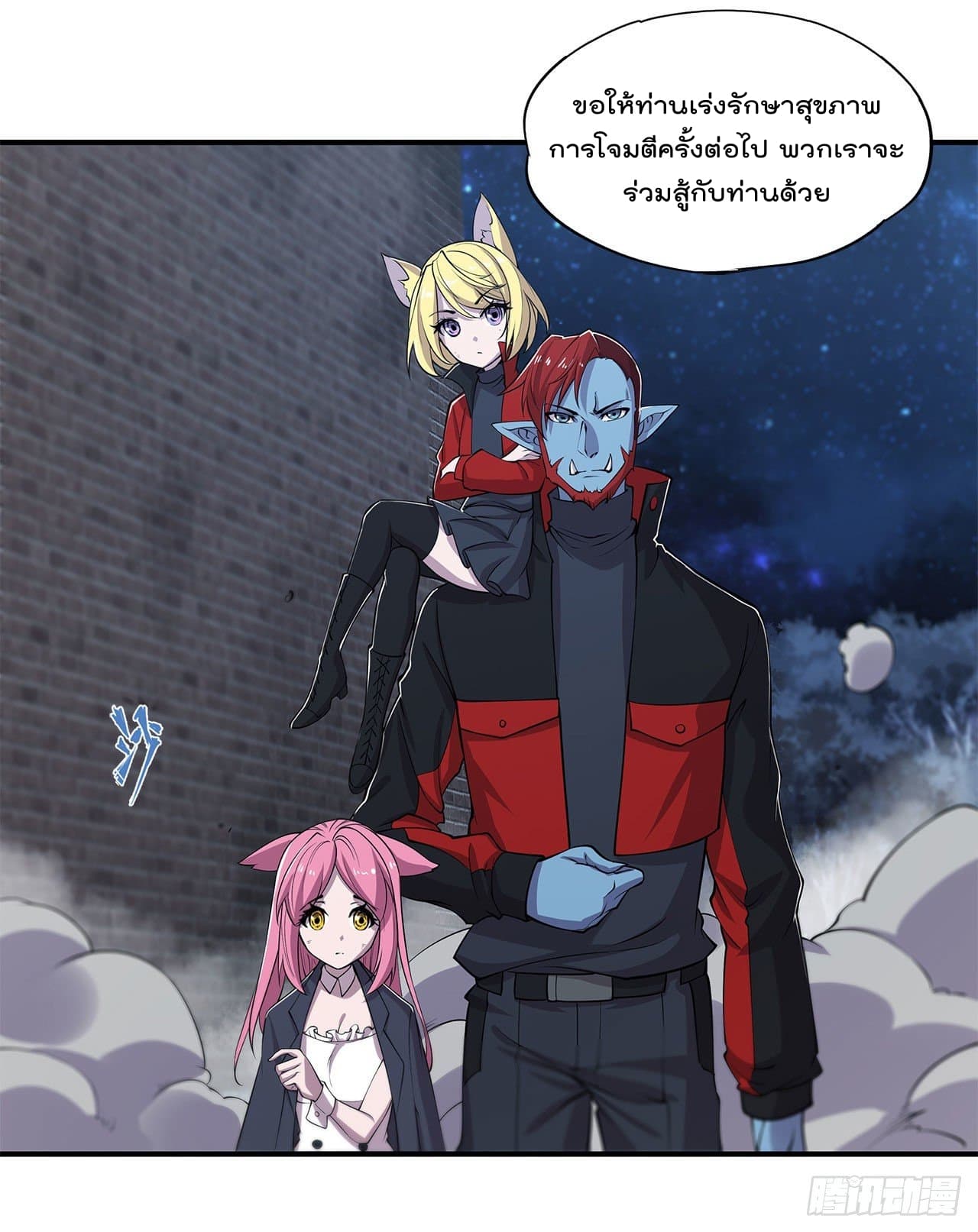 The Strongest Knight Become To Lolicon Vampire ผมคืออัศวินผู้แข็งแกร่งที่ถูกสาปให้กลายเป็นแวมไพร์โลลิ 37-37