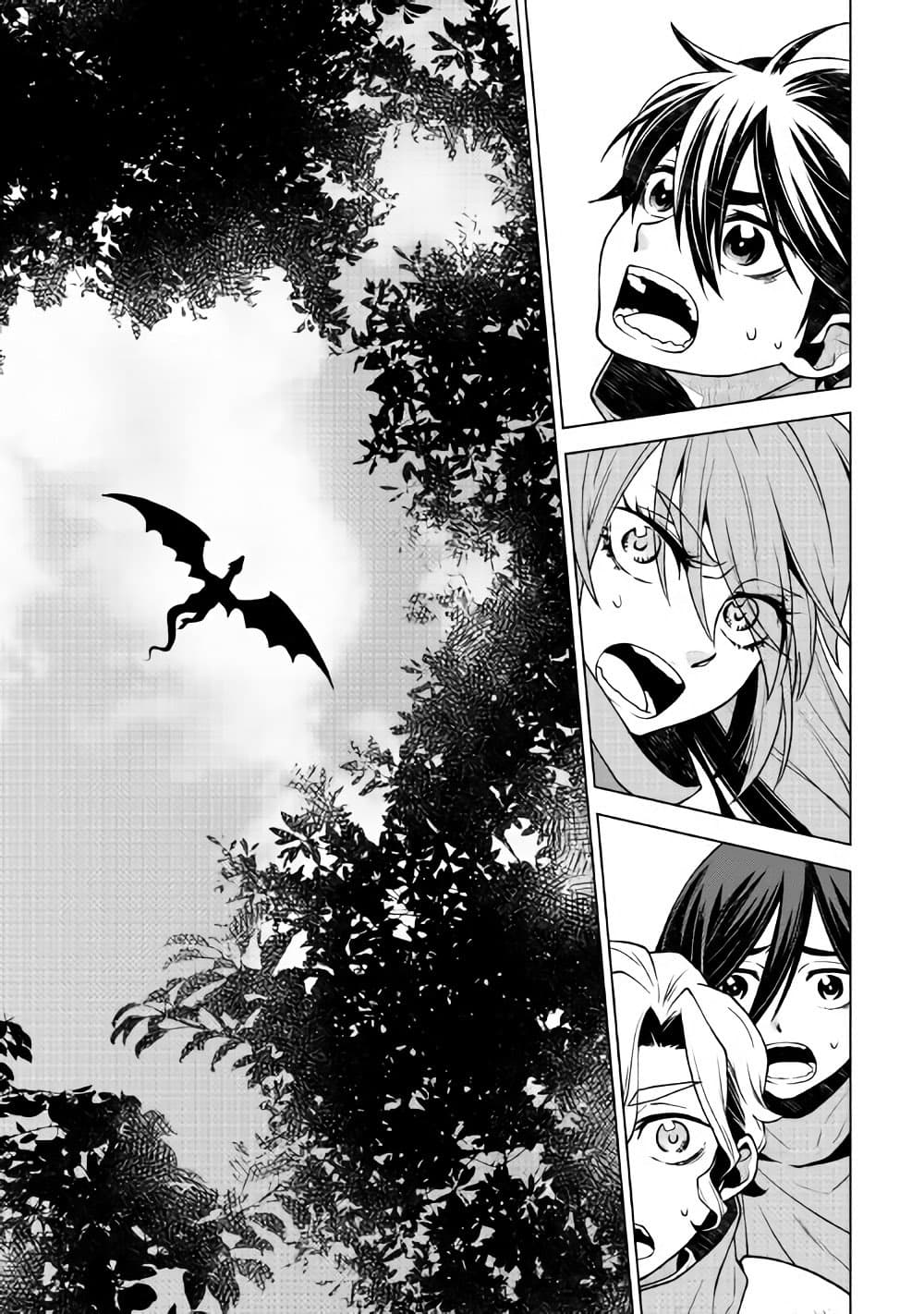 Hiraheishi wa Kako o Yumemiru 25-25