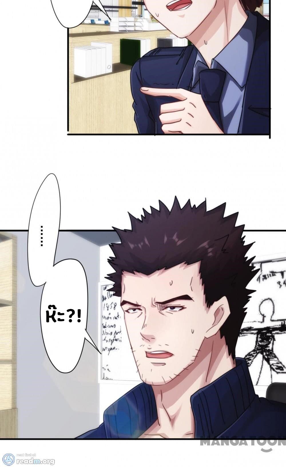 Strongest Worker 212-212
