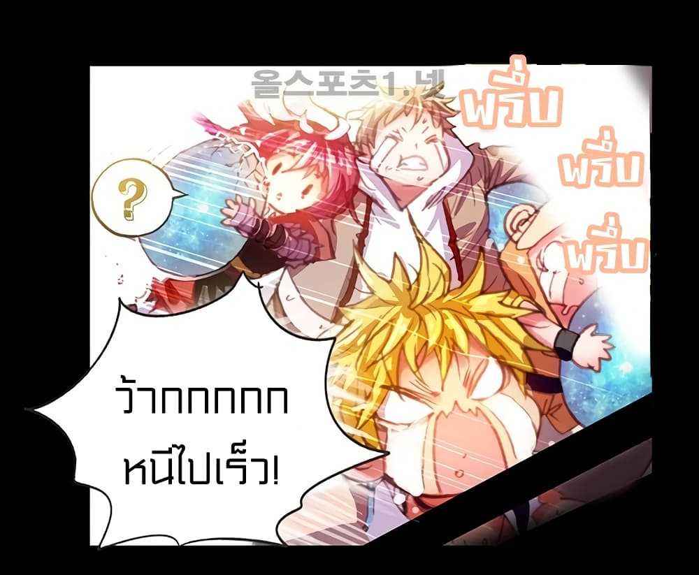 Perfect World 6-6