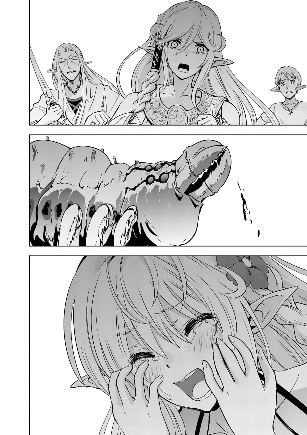 Shijou Saikyou Oak-san no Tanoshii Tanetsuke Harem Zukuri 21.2-พลังของอีโวลโอ๊ค (2)