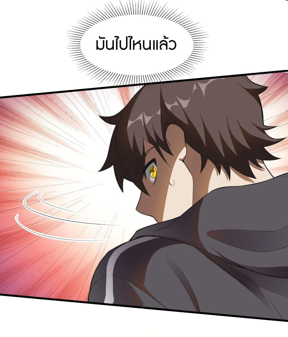 Infinite Viral Infection 3-3