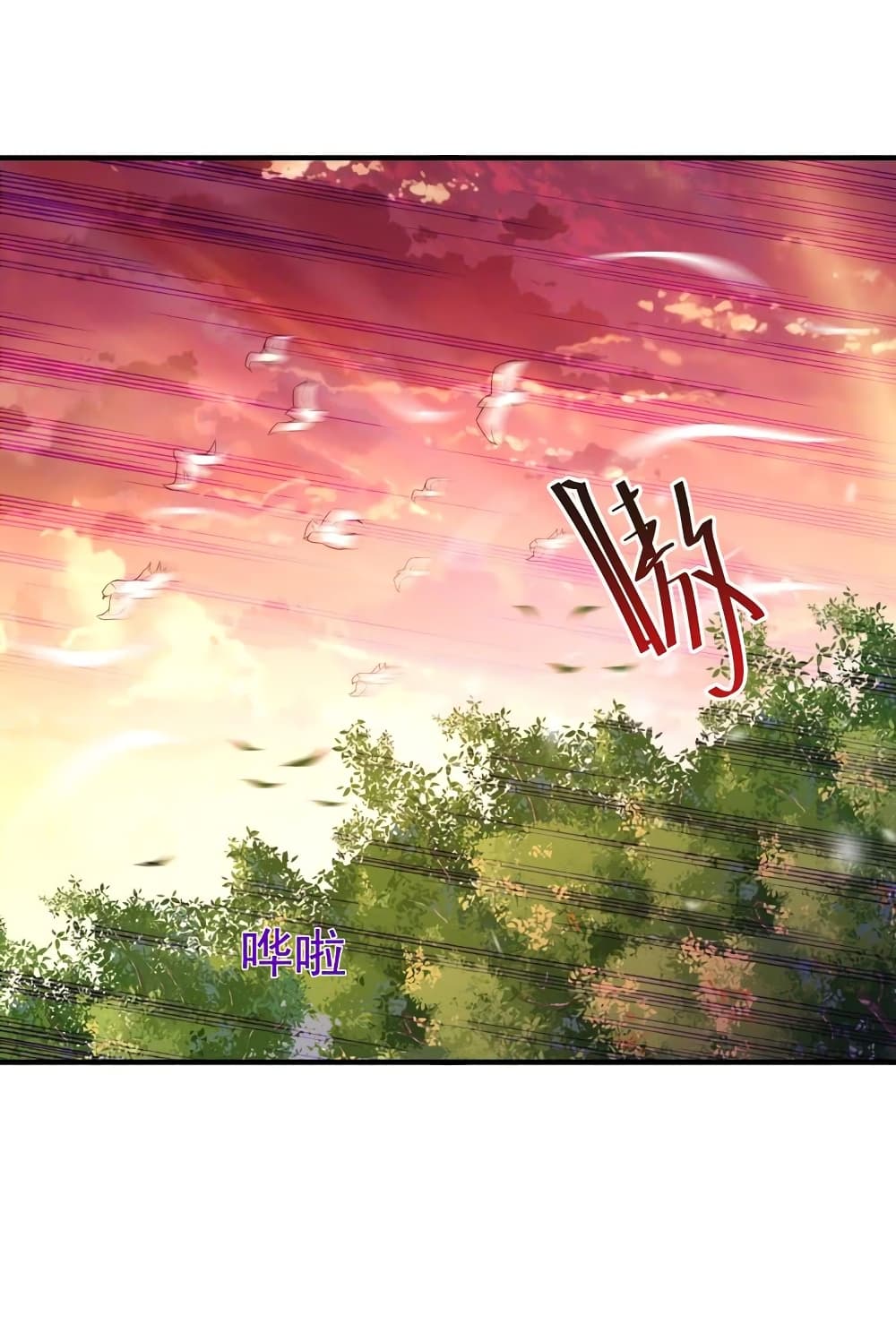 Rebirth: City Deity 81-81