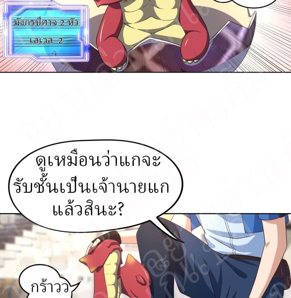 Player Reborn 151-151