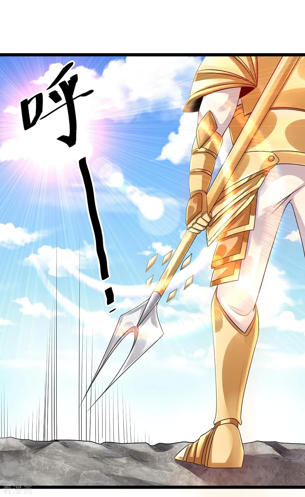 Immortal King of City ราชาอมตะแห่งนคร 113-113