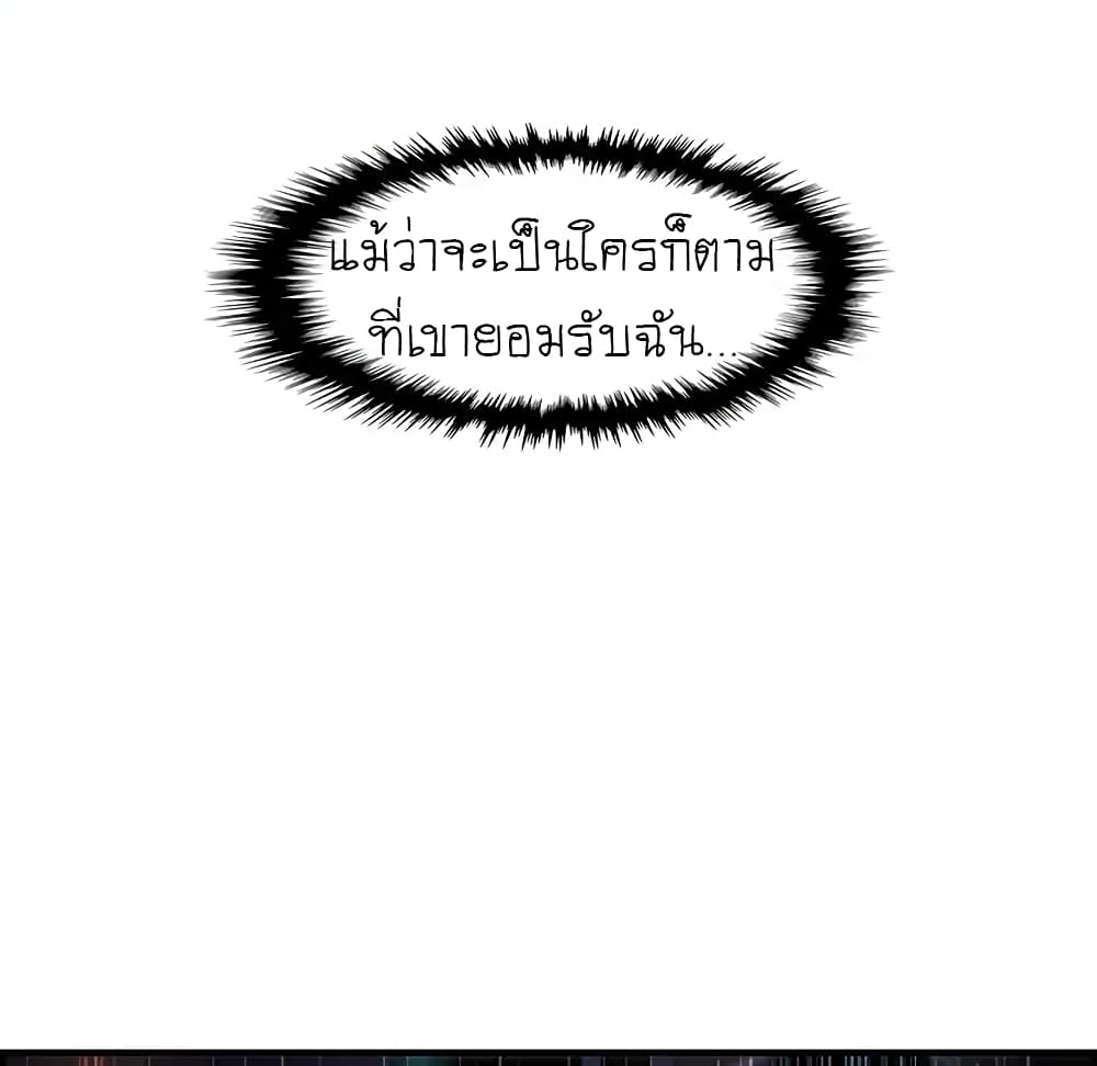 Our Complication 38-38