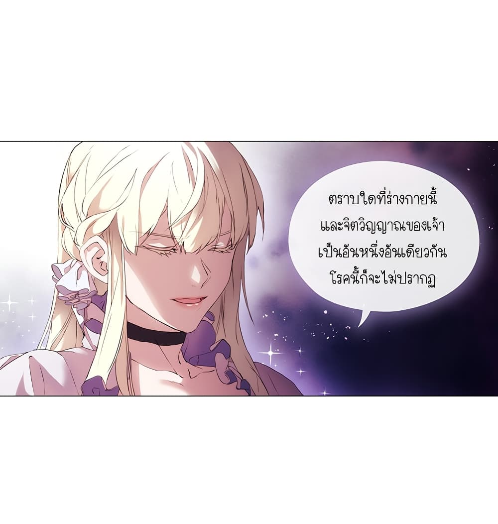 When the Villainess Loves 2-2