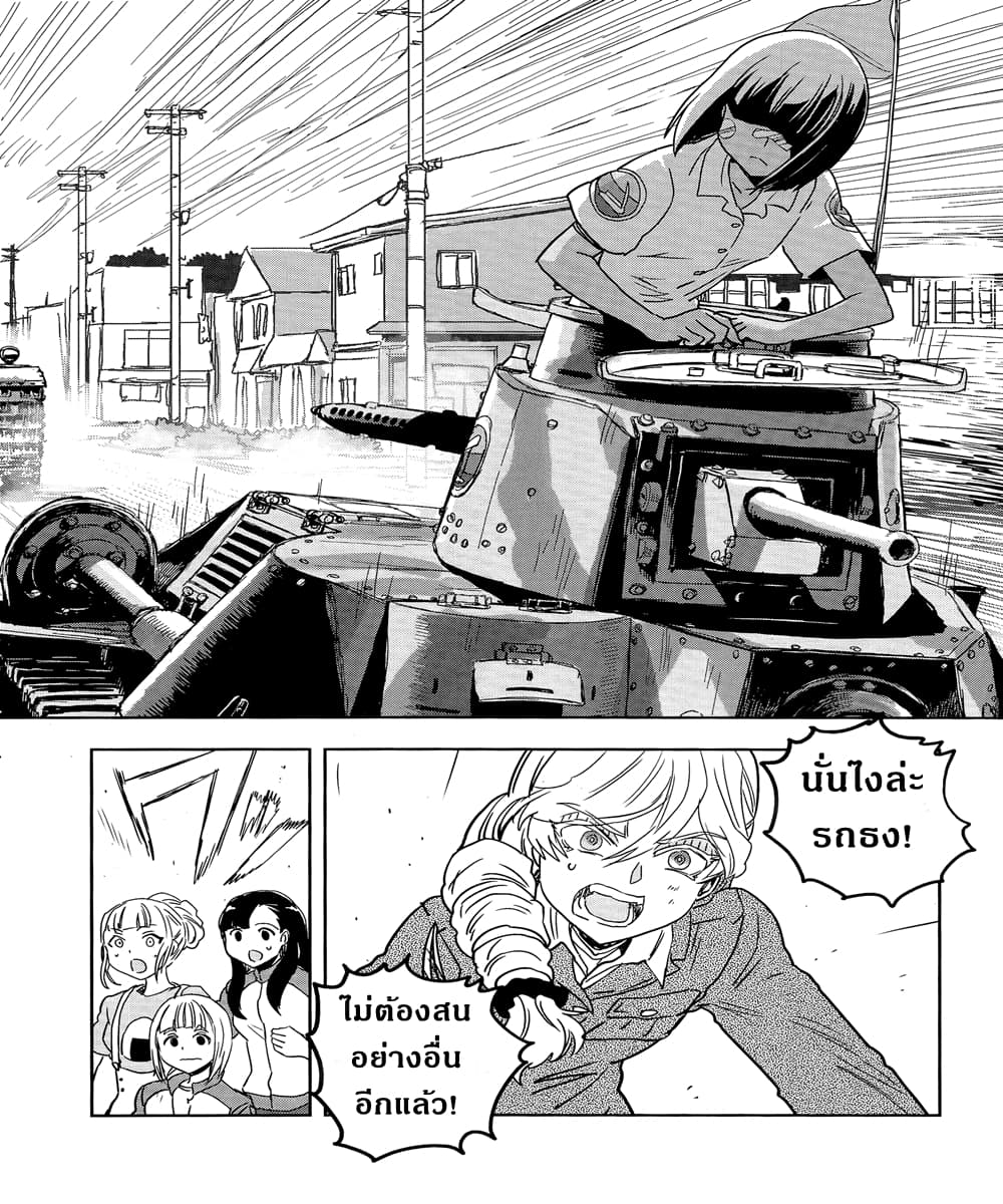 Girls Und Panzer: Ribbon Warrior 50-การต่อสู้แห่งนาโยโระ Part 4