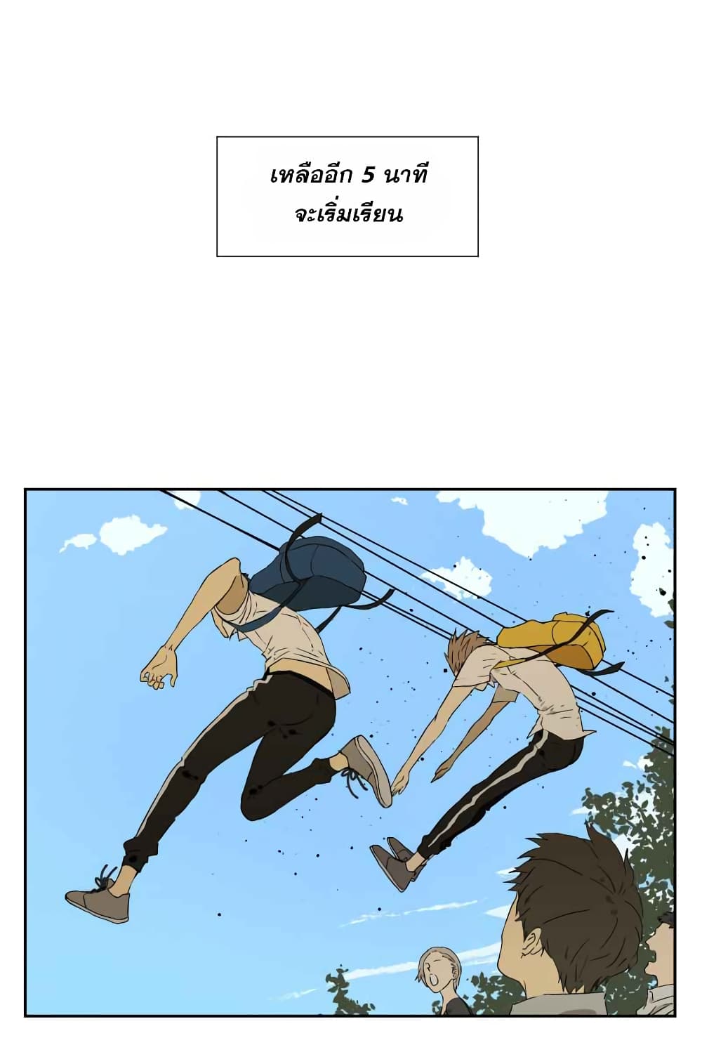 Nan Hao & Shang Feng หนานเห่า กับ จันเป็ง 11-11