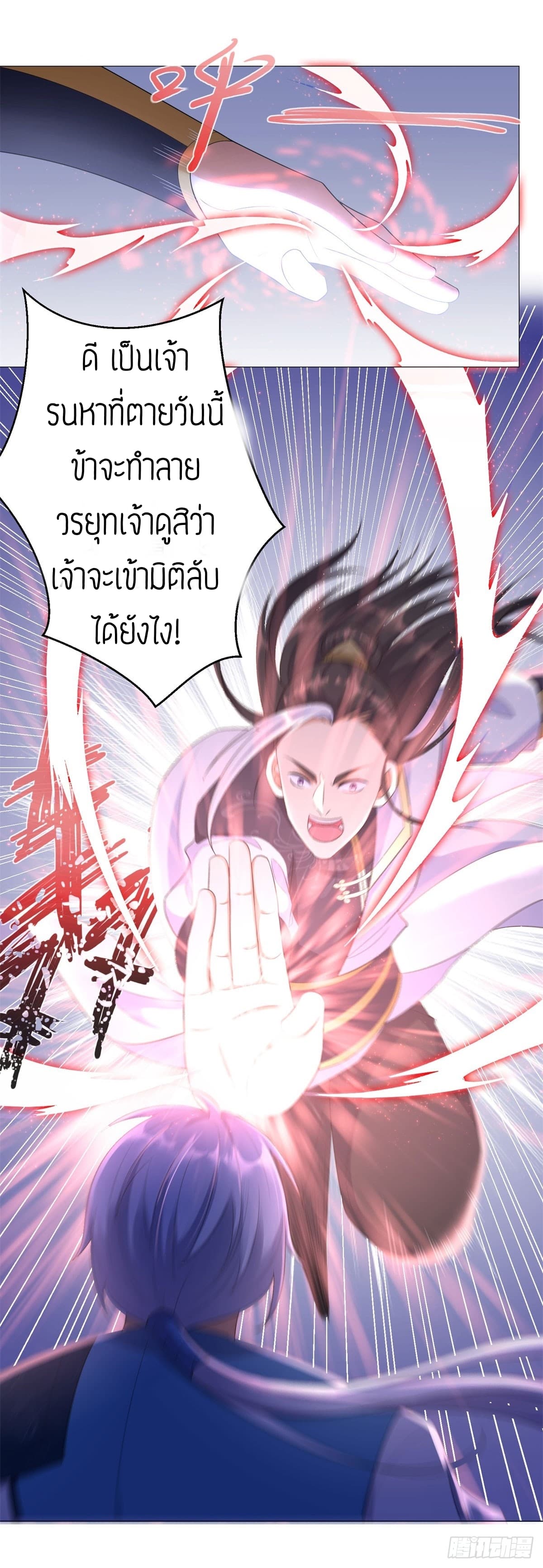 Zhi Zun Chong Sheng 34-34
