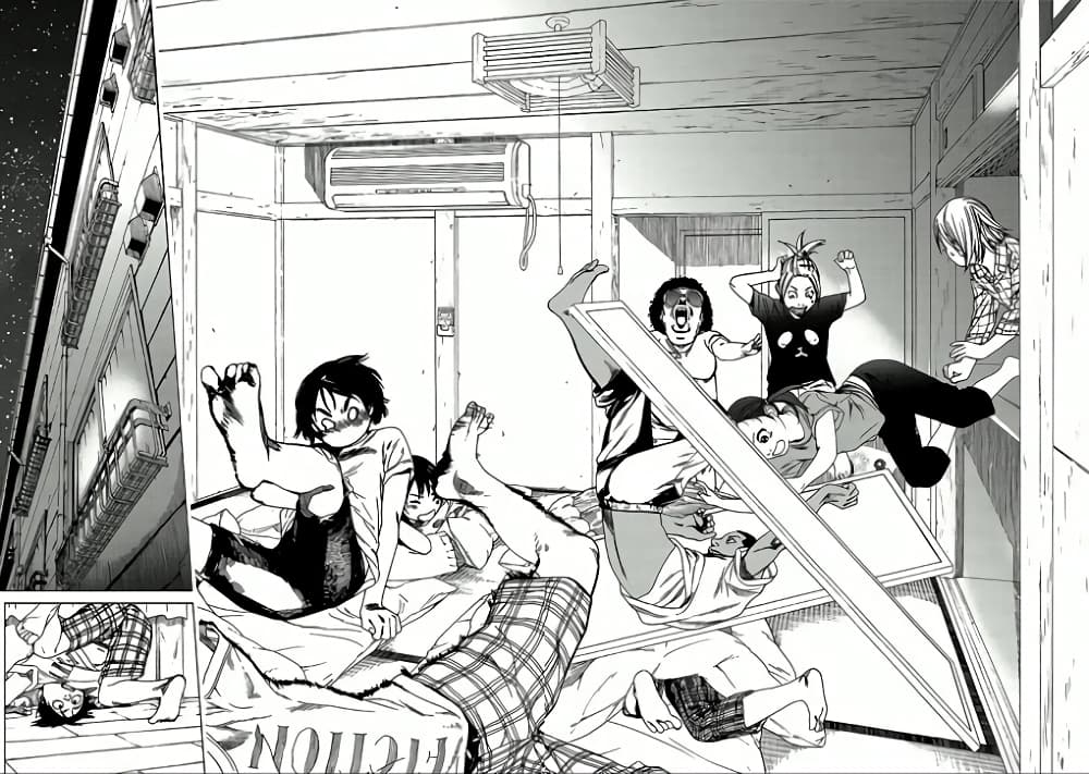 Fujiyama-san wa Shishunki 14-ความเป็นสุภาพบุรุษของคุณฟูจิยามะ