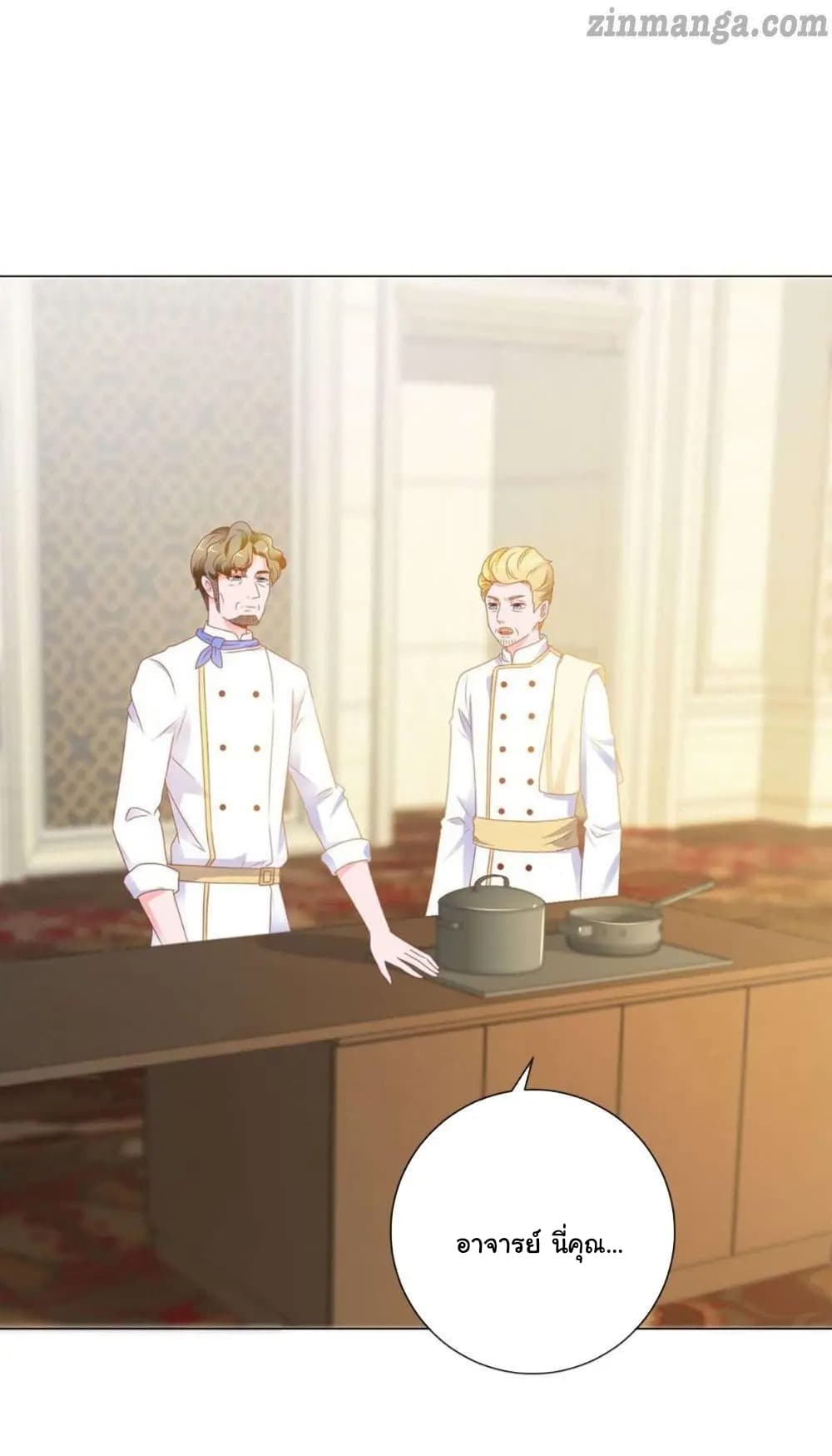 The Lovely Wife And Strange Marriage แผนรักลวงใจ 157-157