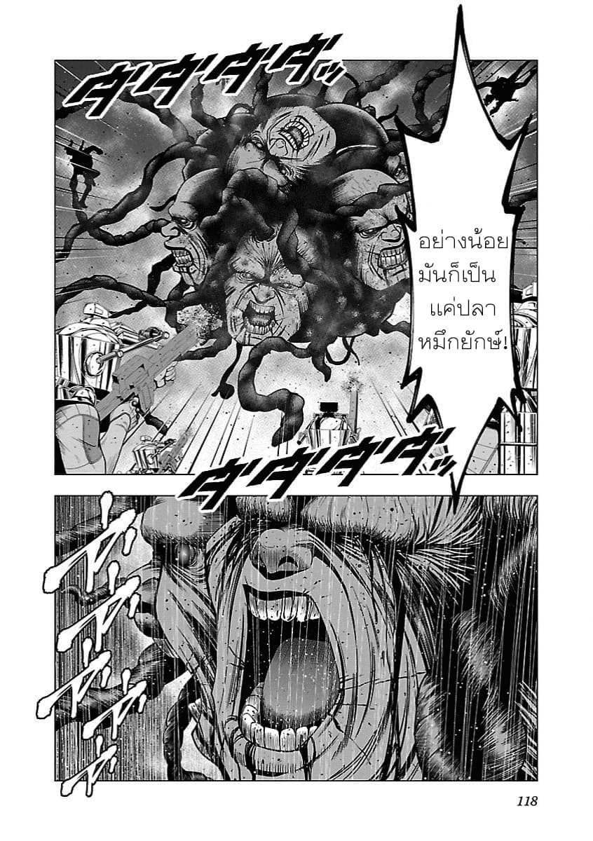 Deathtament -Shin Megami Tensei SJR Another Report- 4-4