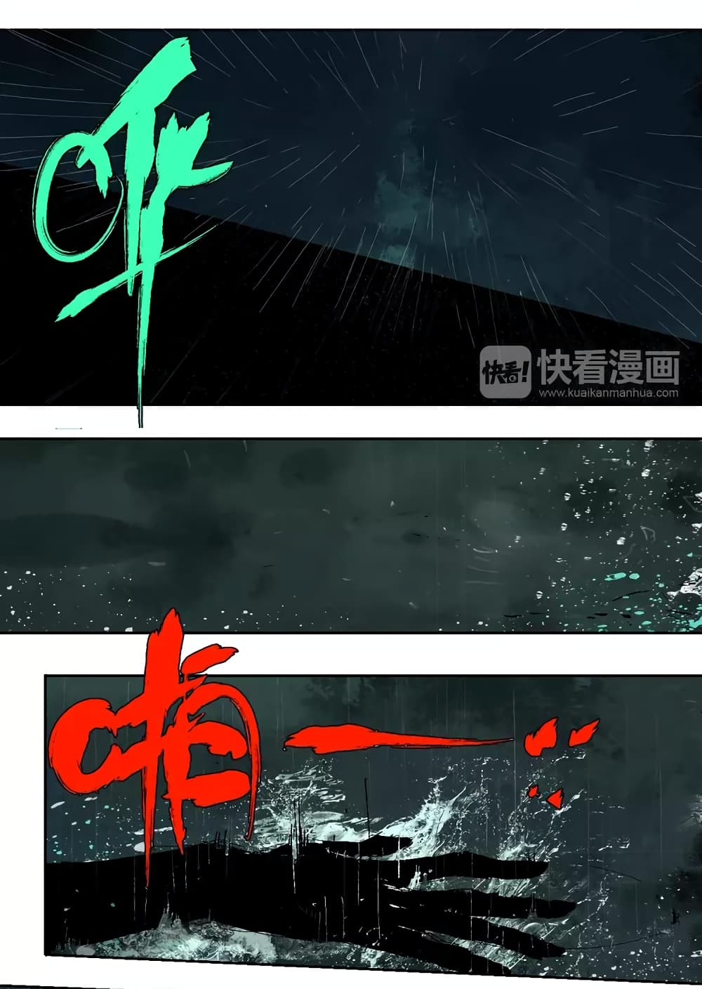 Gu Wei Nan Ting ตำหนักร้างกลางหุบเขา 12-ผู้ที่ฟ้าเลือก