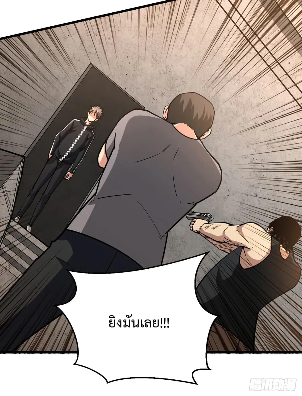 Back to Rule Again 45-45