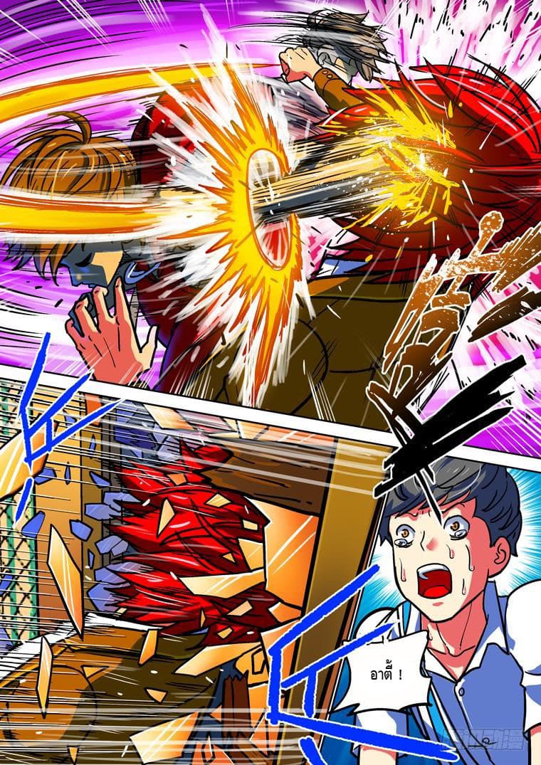 Private Hero 27-27