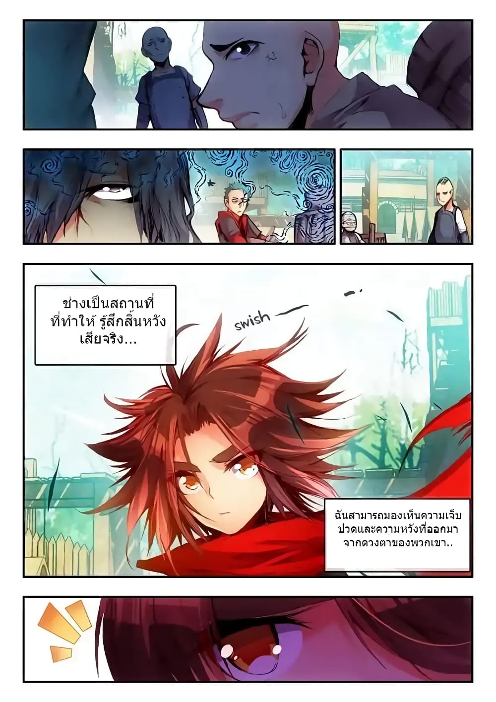 Legend of Phoenix 16-16
