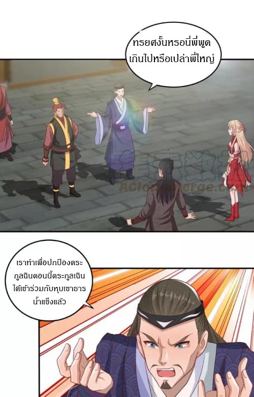 Daily Practice of Emperor Wu 7-7