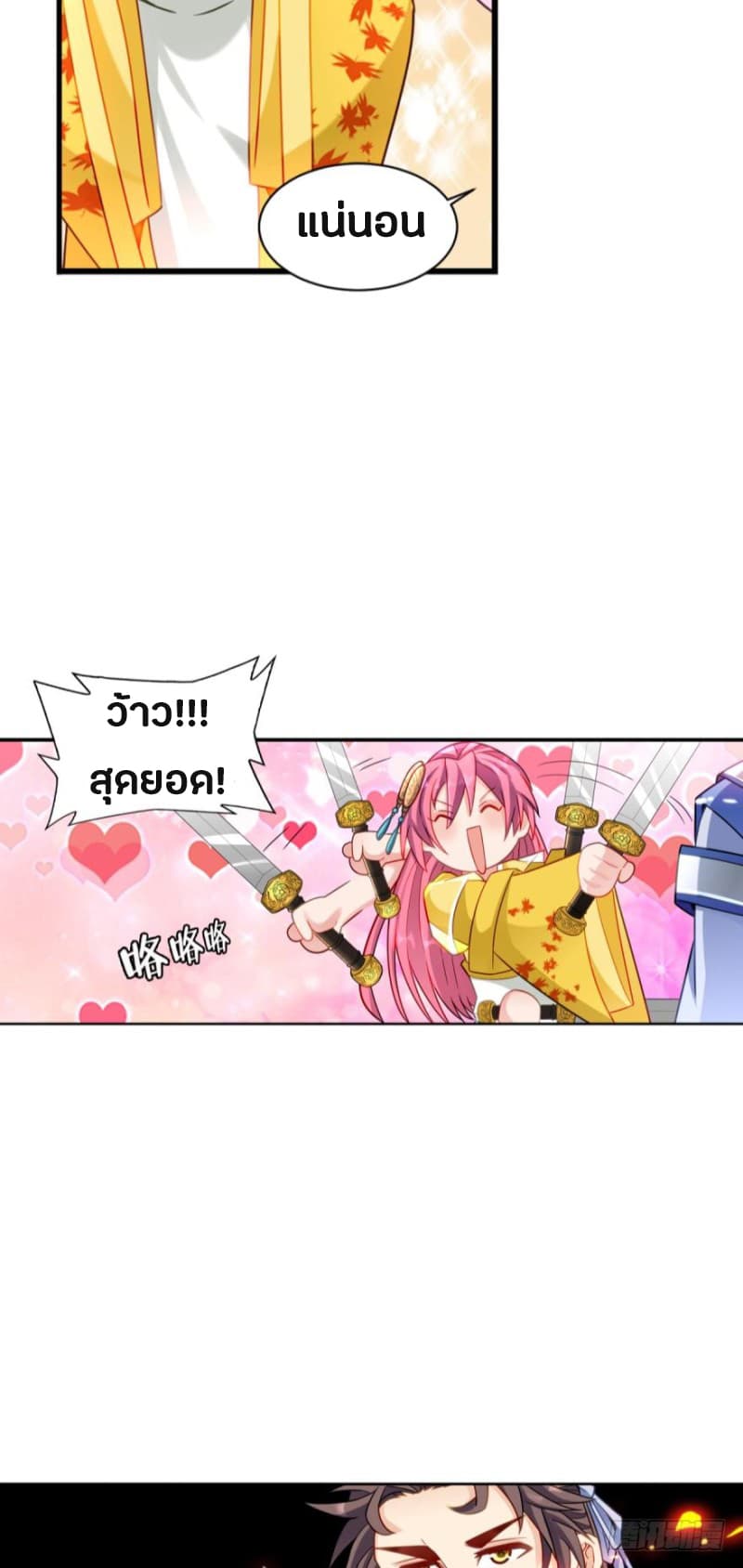 Ancestor Online 9-9