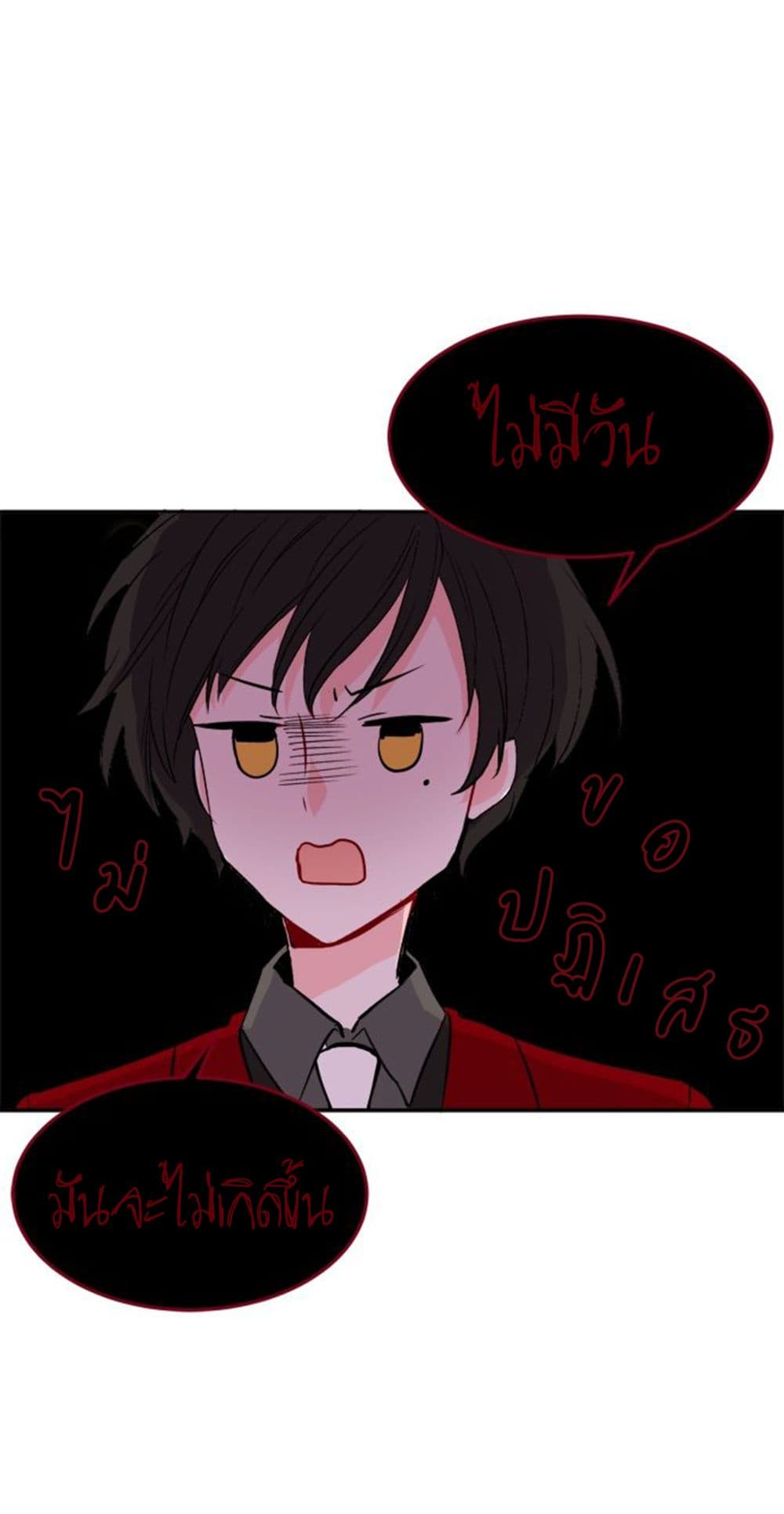 The Garden of Red Flowers 4-4