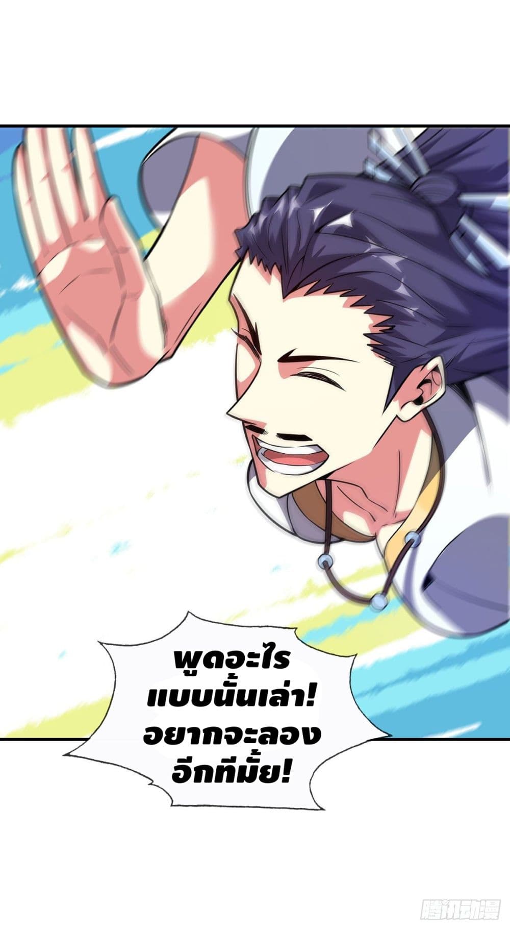 Eternal First Son-in-law 27-27