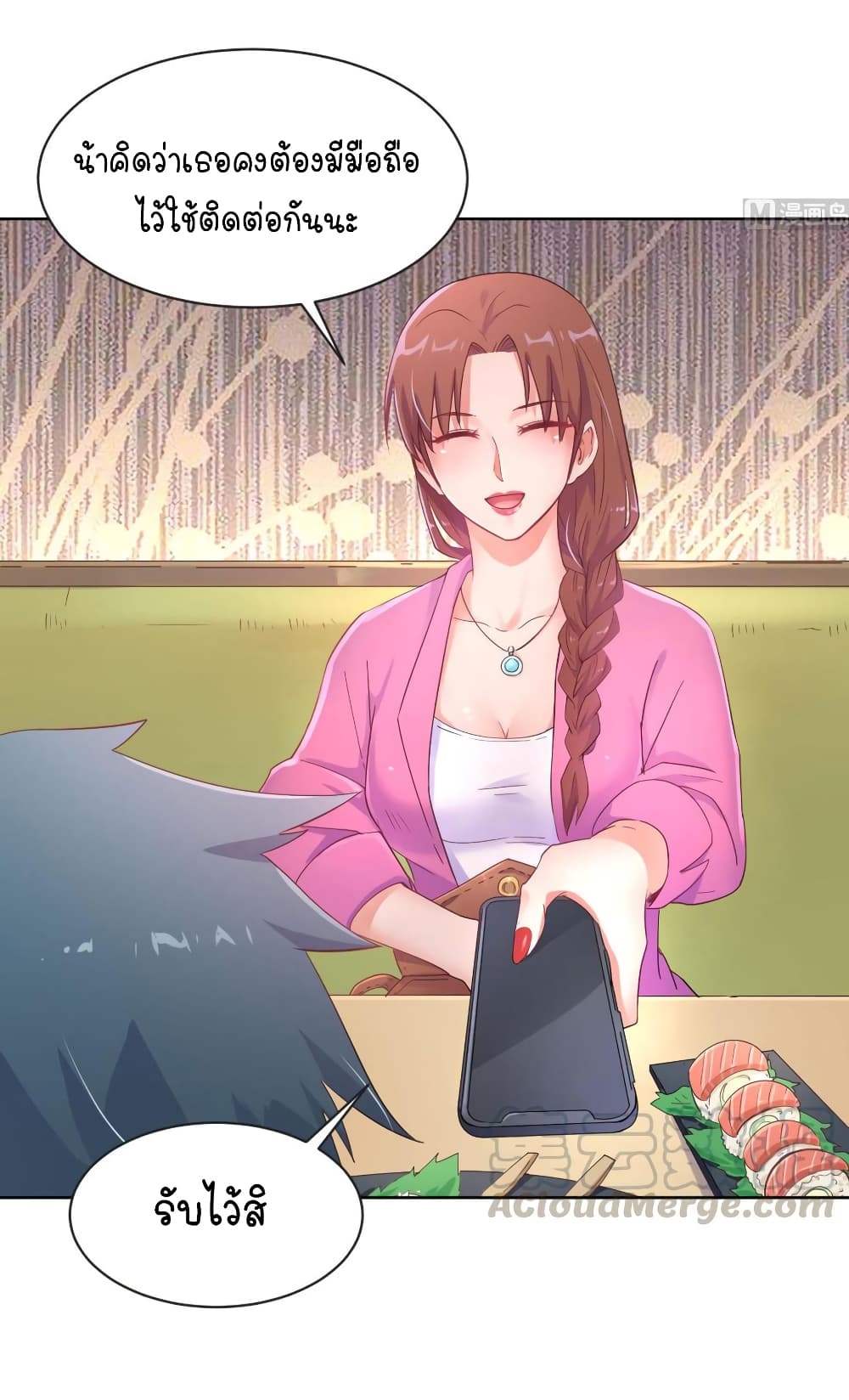 Goddess's Personal Doctor 7-7
