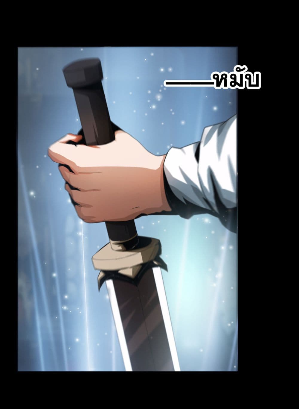 The Blade of Evolution-Walking Alone in the Dungeon 1-1
