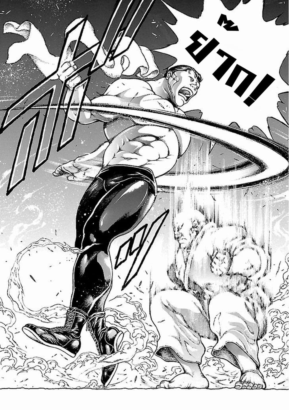 Baki Gaiden: Kenjin 1-การตัดสินคะแนน