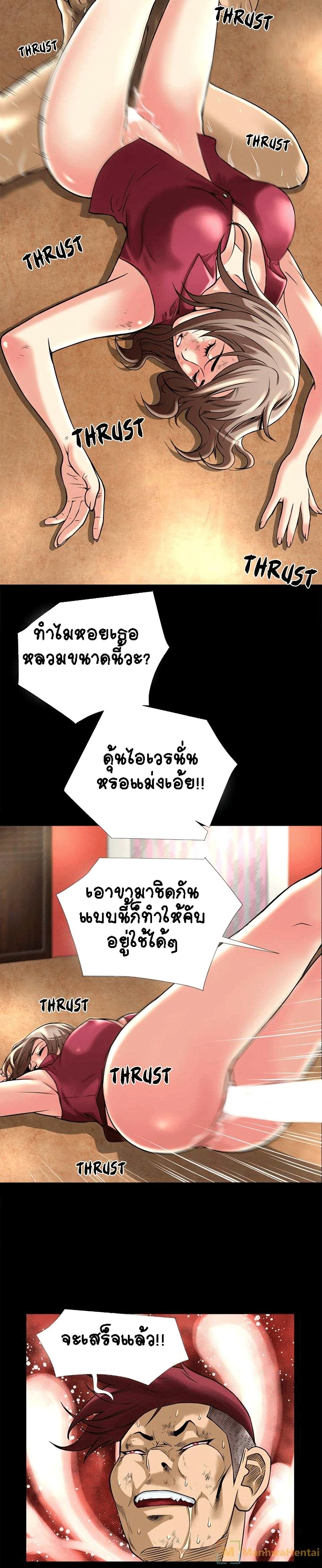 Beyond Imagination 12-12