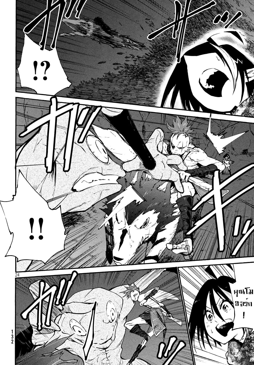 Elf Deck To Senjou Gurashi 2-ราชันแห่งเอลฟ์
