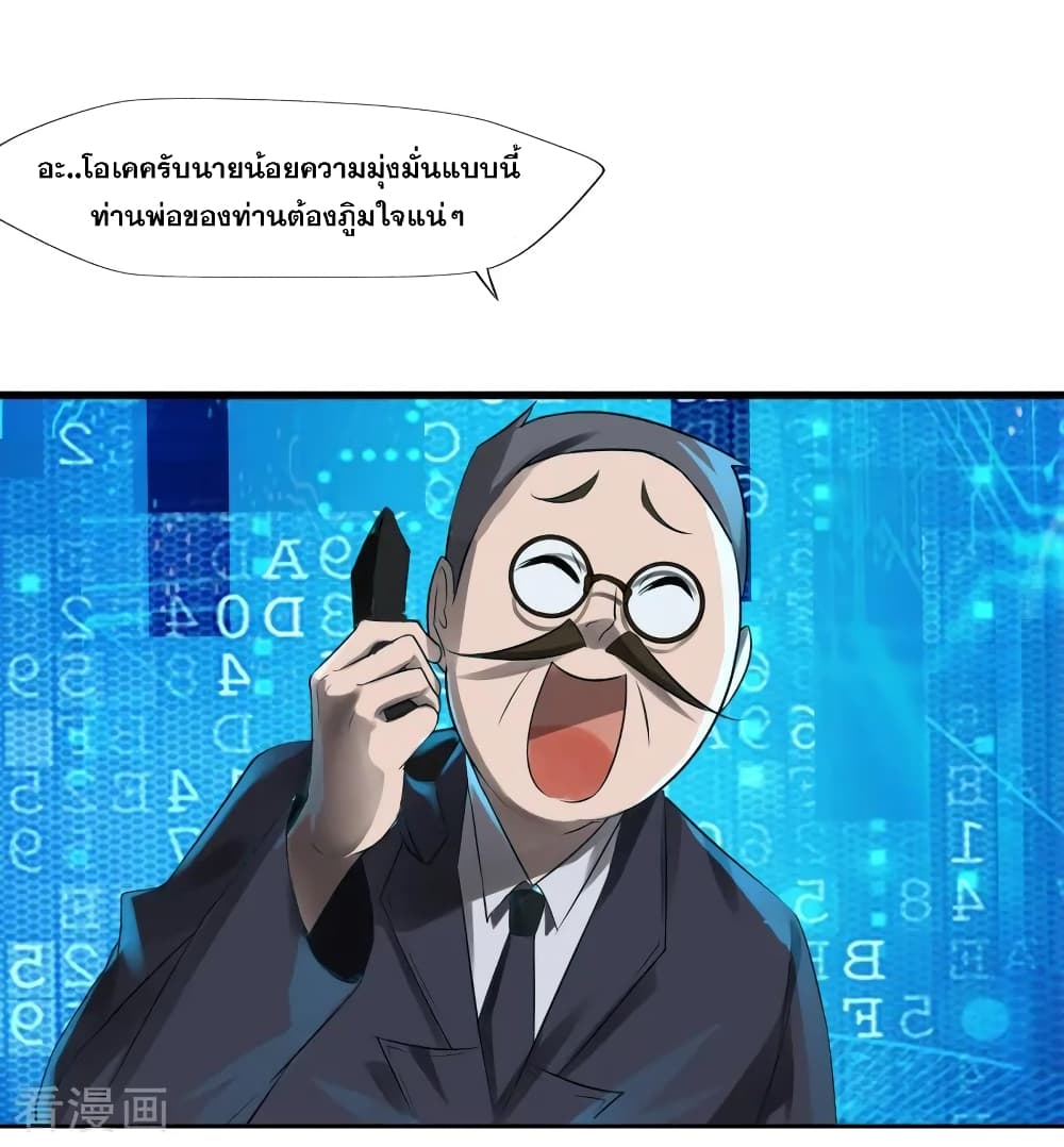 Jianren 2-2