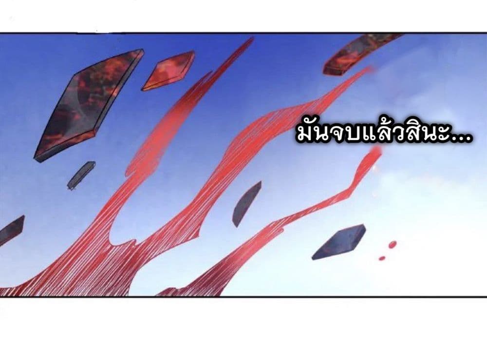 Return of Soul Master 66-66