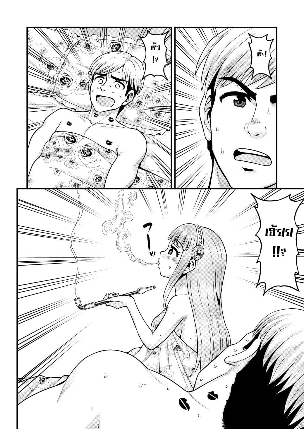 Isekai AV Satsueitai คณะถ่ายหนัง AV ในต่างโลก 2-2