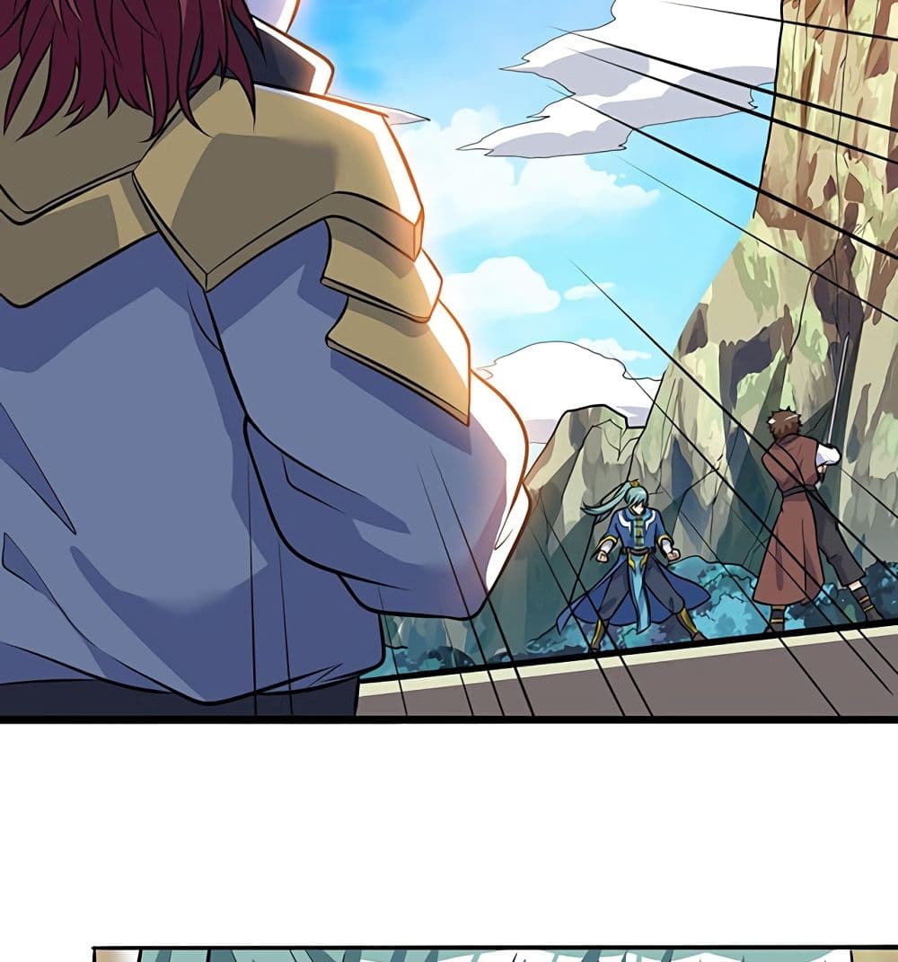Martial Emperor จุติมหาเทพเฉินหวู๋ 39-39