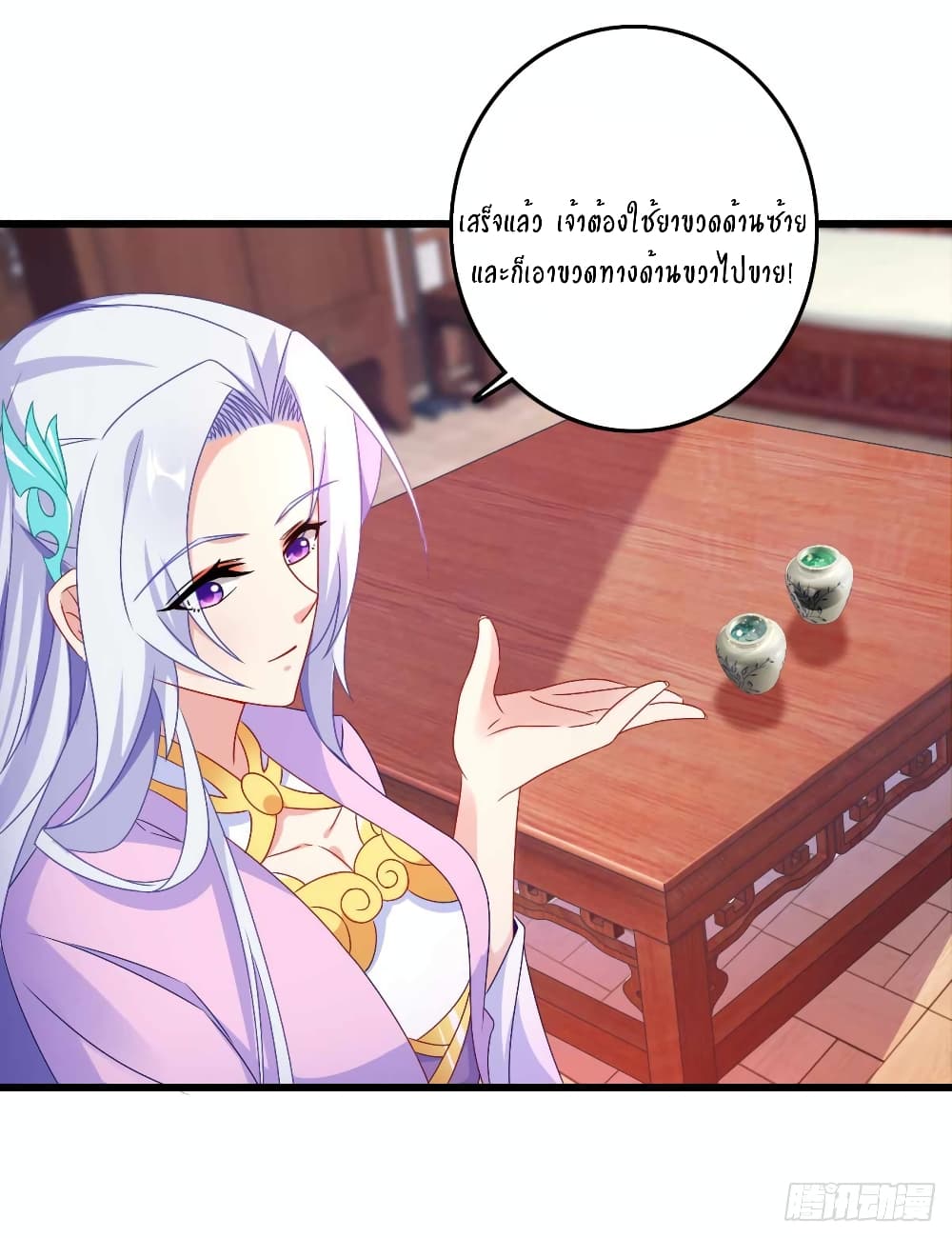 Divine Soul Emperor 10-10