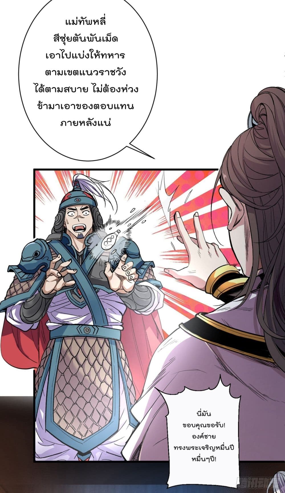 99 Ways to Become Heroes by Beauty Master ฮาเร็มเหล่าอาจารย์สาวนี้ ของผมนะค้าบ 1-1