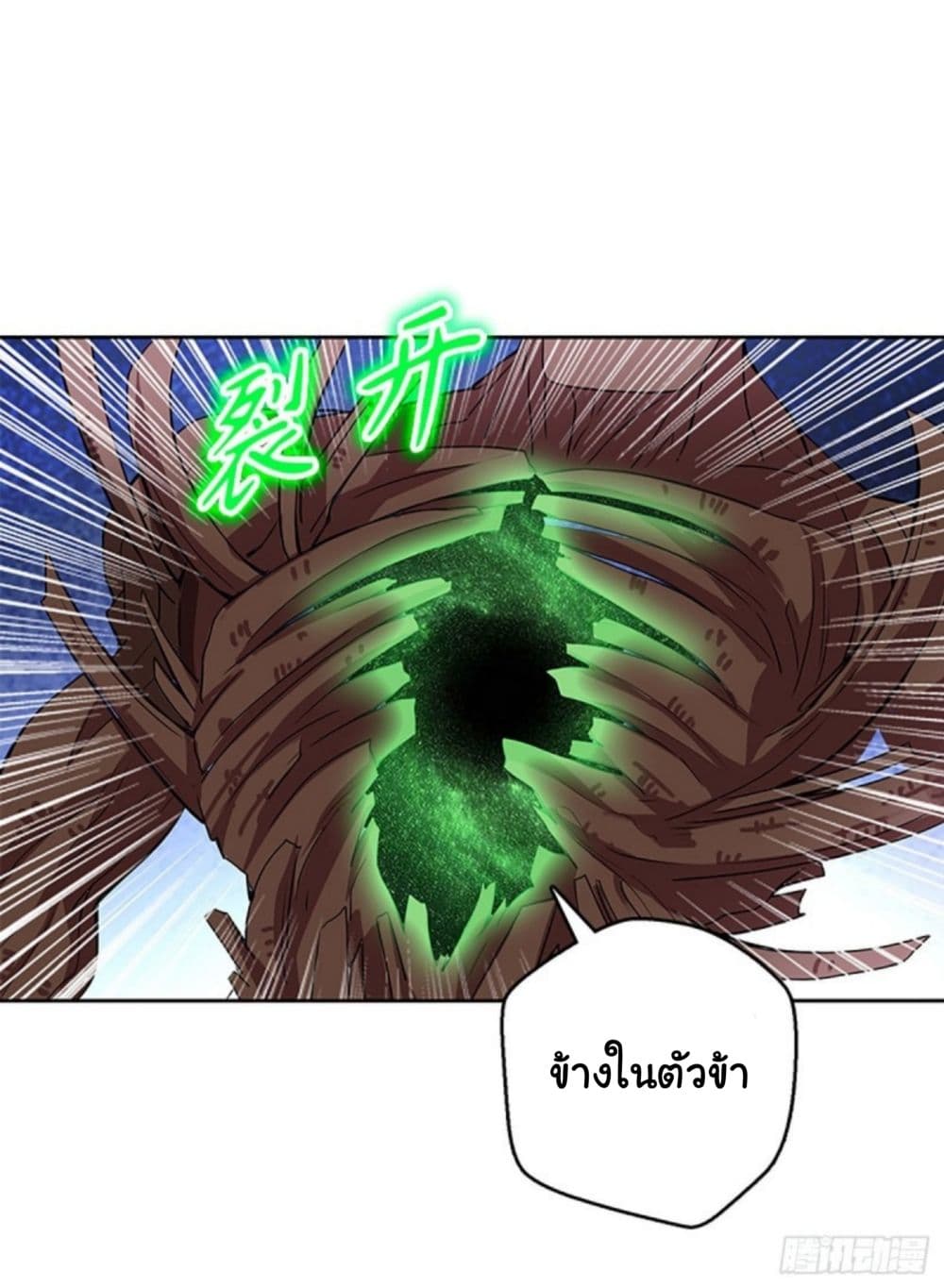 Pantheon of Gods 3-3