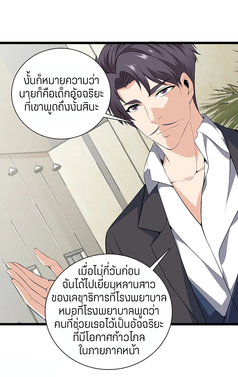 Metropolitan Reverence 35-35